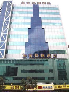 Home Inn Humen Taisha Road - Dongguan Ngoại thất bức ảnh